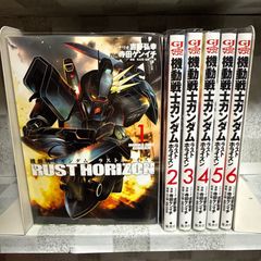 マギ 1-37巻 マギ シンドバッドの冒険1-19巻 56冊 全巻セット - メルカリ