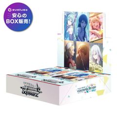 ヴァイスシュヴァルツ ブースターパック プロジェクトセカイ カラフル