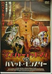 ○【中古】 死霊のえじき 最終版【字幕】 [レンタル落ち] [DVD] - メルカリ