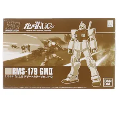 2026年最新】ガンダムユニコーン プラモデル 劇場限定の人気アイテム