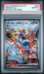 PSA10】ゲンシグラードンEX UR 094/081 1枚 - メルカリ