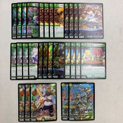 2357 赤緑黒ヴリドガルド(デアリヴリドガルド、デアリデーモンコマンド