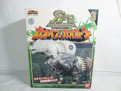 新品 バンダイ 百獣戦隊ガオレンジャー ガオライノス＆ガオマジロ