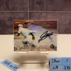 2020 BBM 津森宥紀 11/15 直筆サインカード 福岡ソフトバンクホークス