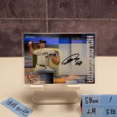 2020 BBM 津森宥紀 11/15 直筆サインカード 福岡ソフトバンクホークス