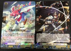 デュエルマスターズ 地獄帰りの騎士 アンリミテッドアヴァラルド