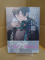 キャラクターグッズ 9-nine- x 執事眼鏡eyemirror 九條都モデル