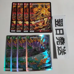 2026年最新】ステゴロカイザー 4枚の人気アイテム - メルカリ