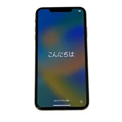 2026年最新】iphone xs ジャンクの人気アイテム - メルカリ