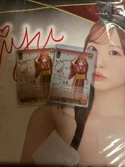 2026年最新】中野五月 サインの人気アイテム - メルカリ