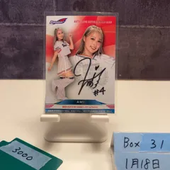 2026年最新】ヤクルトpassionの人気アイテム - メルカリ