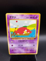 PSA9 ミュウツー 旧裏 旧裏面 レアホロ Rare Holo No.150 拡張パック第