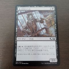 陰謀団の先手ブレイズ オデッセイ 日本語版 - メルカリ