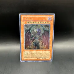 2026年最新】ユベル レリーフの人気アイテム - メルカリ