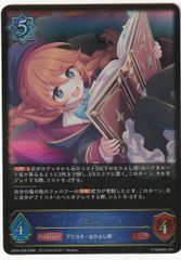 ヴァイスシュヴァルツ 風のはじまり OFR ウマ娘 プリティーダービー