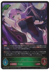 ヴァイスシュヴァルツ 風のはじまり OFR ウマ娘 プリティーダービー