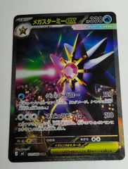 ヴァイスシュヴァルツ “颶風の御子” 耶倶矢&夕弦 DAL/W99-002SPa SP