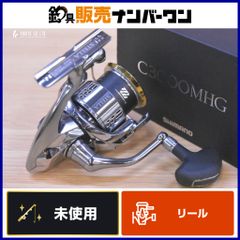 ダイワ 18 モアザン エキスパート AGS 106M DAIWA MORETHAN EXPERT
