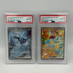 2026年最新】レム psa10の人気アイテム - メルカリ