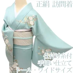 2026年最新】小紋 トールサイズの人気アイテム - メルカリ