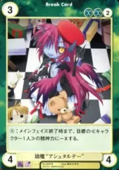 2026年最新】アクエリアンエイジ オルタナティブの人気アイテム - メルカリ