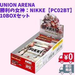 ハイキュー!! バボカ!! ゴミ捨て場の決戦 BOX 【新品、未開封