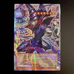 遊戯王 霆王の閃光 レリーフ アルティメットレア アジア版 BLZD-JP077