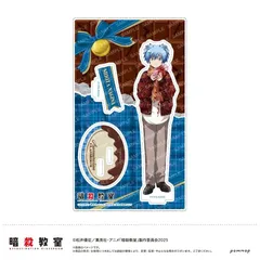 2026年最新】潮田渚の人気アイテム - メルカリ