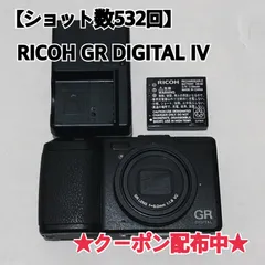 2026年最新】ricoh gr digitalの人気アイテム - メルカリ