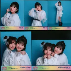 2026年最新】西條和の人気アイテム - メルカリ