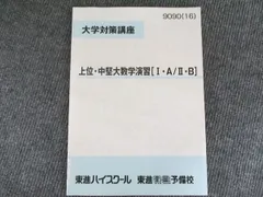 2026年最新】大吉巧馬の人気アイテム - メルカリ