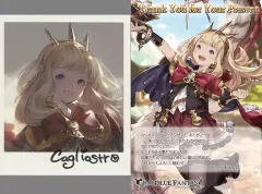 2026年最新】カリオストロ グラブルの人気アイテム - メルカリ