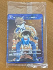 2026年最新】コナンカード psa10の人気アイテム - メルカリ
