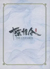 2026年最新】陳情令 dvdの人気アイテム - メルカリ