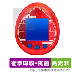 2026年最新】tamagotchi nano colorful 名探偵コナンの人気アイテム