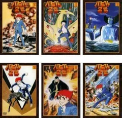 2026年最新】バビル2世dvdの人気アイテム - メルカリ