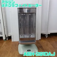2026年最新】AEH-2G10の人気アイテム - メルカリ
