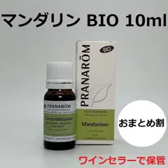 2026年最新】プラナロムの人気アイテム - メルカリ