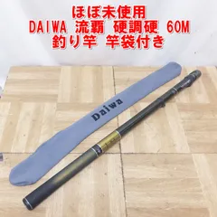 2026年最新】ダイワ 流覇の人気アイテム - メルカリ