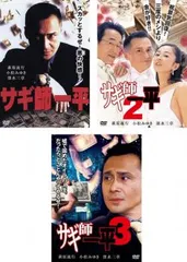 2026年最新】中谷彰宏 DVDの人気アイテム - メルカリ