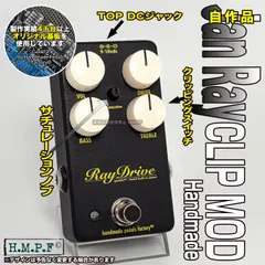 2026年最新】ジャンレイ エフェクターの人気アイテム - メルカリ