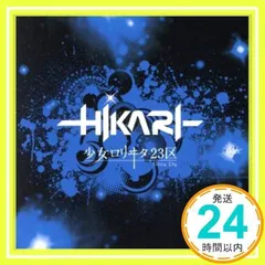 2026年最新】少女ロリヰタ23区の人気アイテム - メルカリ