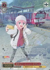 2026年最新】なでしこ sspの人気アイテム - メルカリ