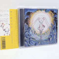 2026年最新】きくおミクの人気アイテム - メルカリ