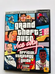 2026年最新】GTA ポスターの人気アイテム - メルカリ