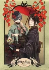 2026年最新】幽喜茶屋の人気アイテム - メルカリ