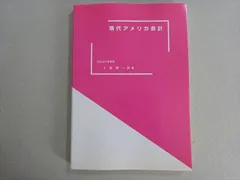 2026年最新】USCPAの人気アイテム - メルカリ