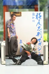 2026年最新】荒木経惟 ポスターの人気アイテム - メルカリ