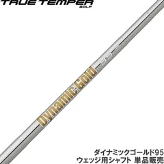 2026年最新】Dynamic gold 95 r300の人気アイテム - メルカリ
