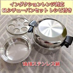 Amway 旧型 アムウェイ ソースパン フライパン用 交換用 取っ手 ロング